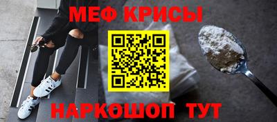 а пвп мука Волжский