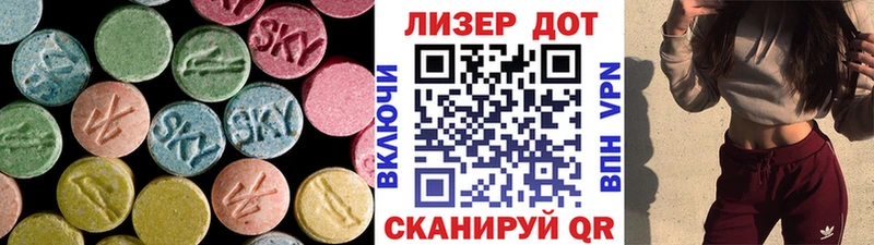 MEGA сайт где найти Костомукша Лсд 25 экстази кислота