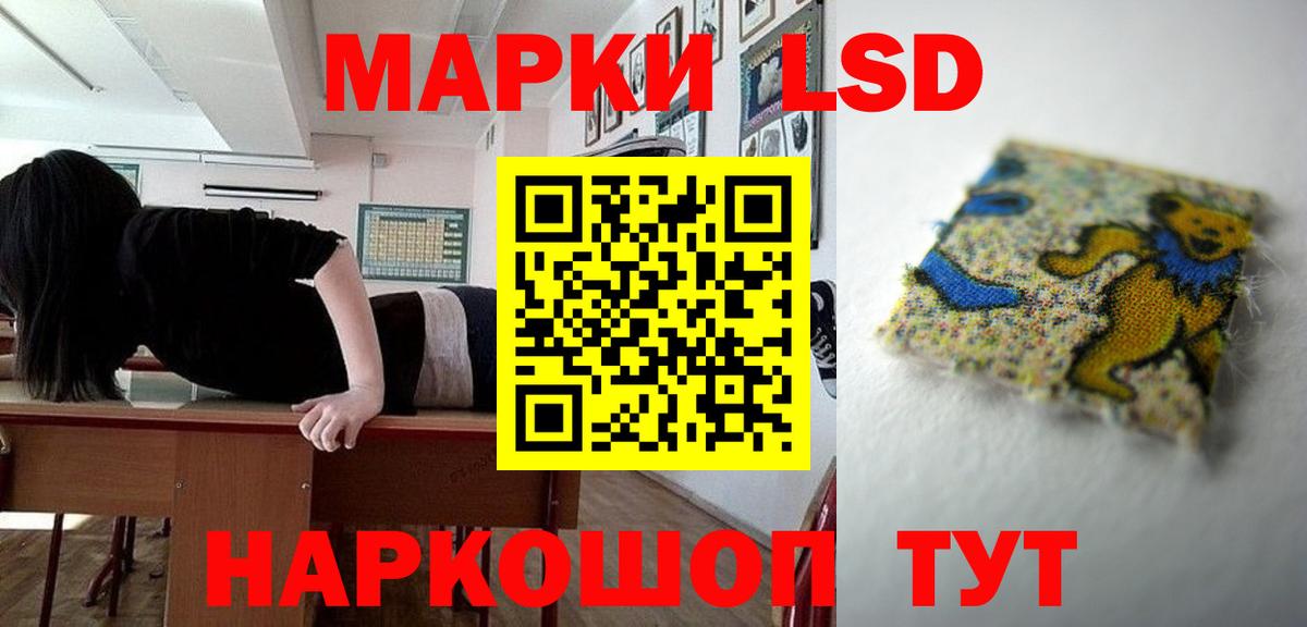 Лсд 25 экстази ecstasy  Вход с VPN  LSD-25 экстази кислота  Костомукша 