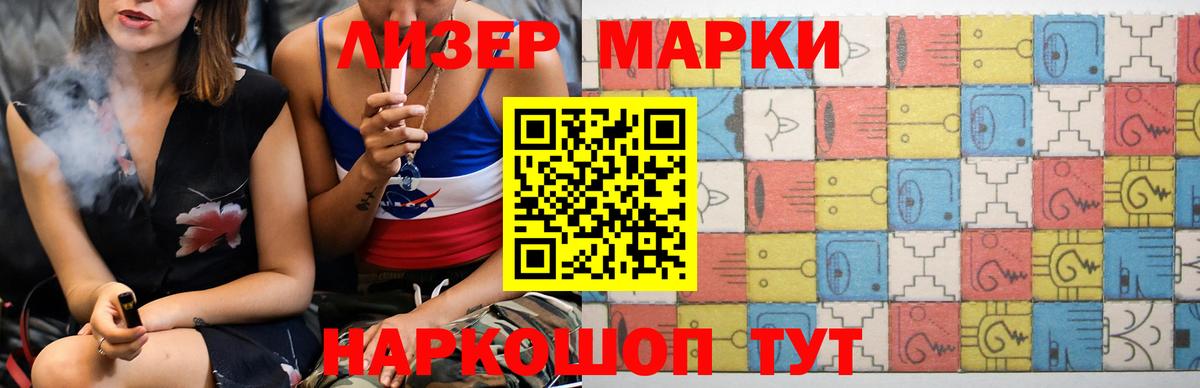 Лсд 25 экстази кислота Костомукша