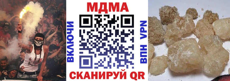 МДМА VHQ  как найти закладки  Костомукша 