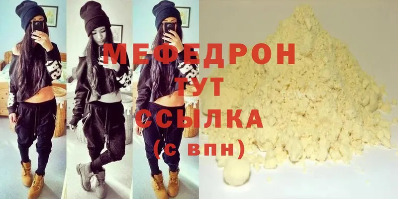 как найти наркотики  Костомукша  Мефедрон mephedrone 