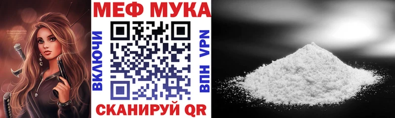 мориарти как зайти  blacksprut ссылки  Костомукша  Меф 4 MMC 