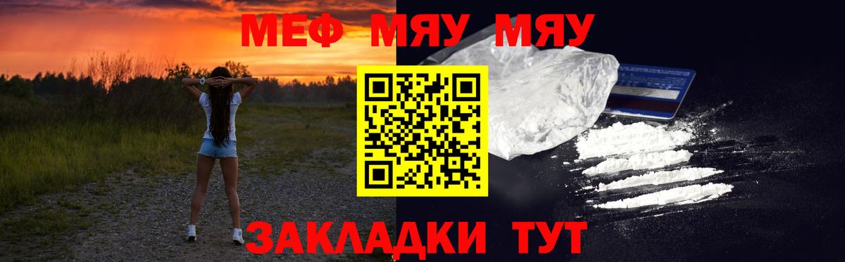 Меф  Мефедрон мяу мяу  ссылка на мегу ссылка  Мефедрон мука  Костомукша  Мефедрон  Вход с VPN 