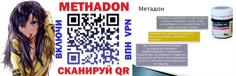 МЕТАДОН VHQ  мега ССЫЛКА  Костомукша 