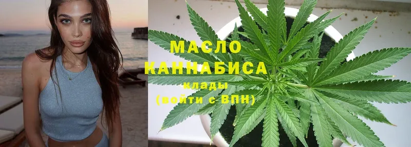 Дистиллят ТГК THC oil  Костомукша 