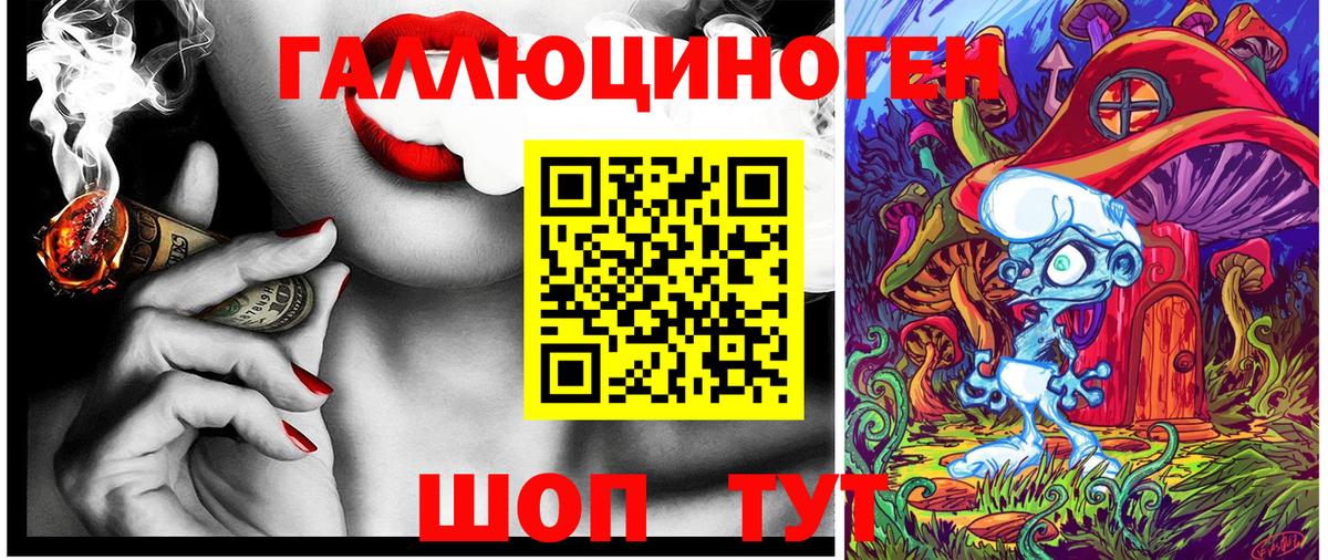 Псилоцибиновые грибы GOLDEN TEACHER Костомукша