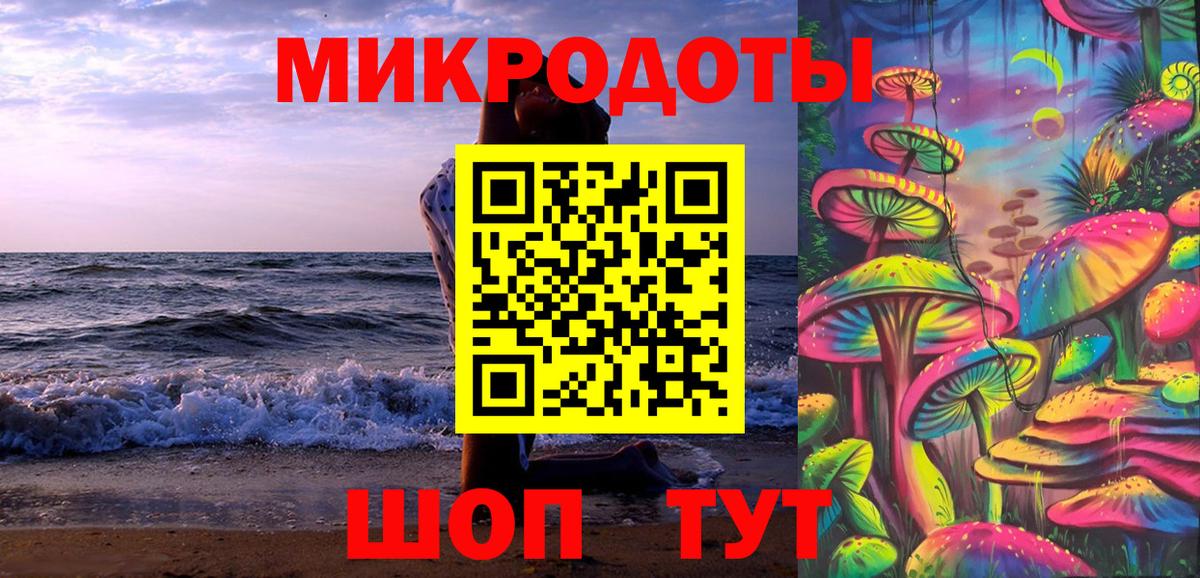 Галлюциногенные грибы Cubensis  Вход с VPN  Костомукша 