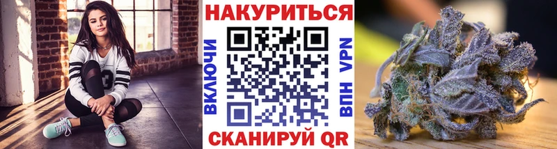 Конопля план  как найти закладки  Костомукша 