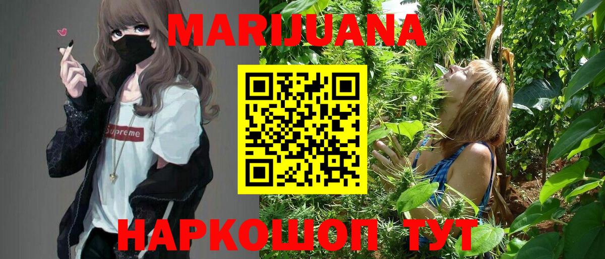 Бошки марихуана MAZAR  Вход с VPN  Канабис White Widow  Костомукша  Каннабис MAZAR 